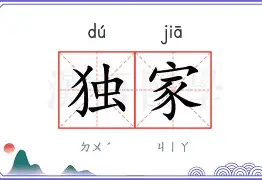 独家：布克首轮对皇社确定将(布克进攻集锦)
