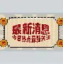 最新：贝林厄姆携手姚迪战意甲的简单介绍